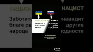 Почувствуй разницу !