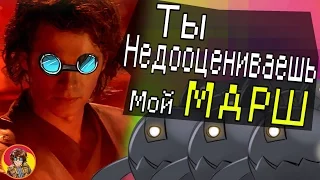 Ты Недооцениваешь Мои Машинки! [Тинкер со Стрима]