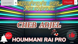 CHEB ADJEL 🎹 LOKAN NBRA