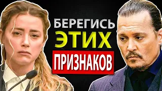 5 Ранних Признаков Токсичных Отношений