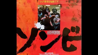 Dawn of the Dead 1978 Japanese TV Broadcast Complete