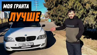 Разнёс БМВ 7 Каримулы! ДОКАЖУ что моя ГРАНТА лучше!