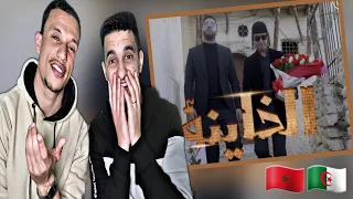 Mouh Milano ft. Polyphene - EL KHAYNA (REACTION)🇲🇦🇩🇿