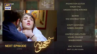 Samjhota EP 37 Upcoming Teaser || Samjhota || Samjhota Episode 37 Promo || Review Alizeh Shan TV