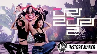ITZY "달라달라(DALLA DALLA)" Performance Video By History Maker From Indonesia
