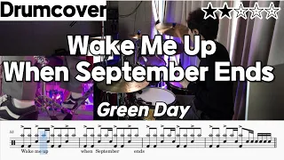 Wake Me Up When September Ends - Green Day ㅣdrum ㅣ Sheet Music ㅣ score ㅣ 드럼악보