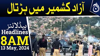 Azad Kashmir strike  - PM Shehbaz Sharif called a meeting - 8 AM Headlines - Aaj News