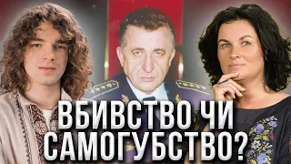 Хто такий Георгій Кірпа?Розкрита справжня загадка смерті українського діяча! Що побачив ясновидець?