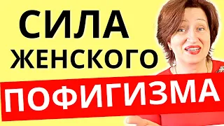 Почему никогда нельзя бегать за мужчиной и ему угождать - 4 главные причины