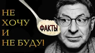 Лабковский "Хочу и буду". Отзыв психолога