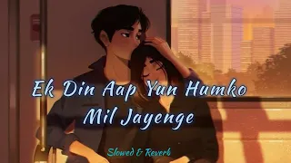 Ek Din Aap Yun Humko Mil Jayenge ||Slowed+Reverb || Alka Yagnik