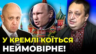 ❌Пригожина вже замовили! Вагнерівці зрозуміли, що їх намахали, у путіна відбирають владу / ЯГУН