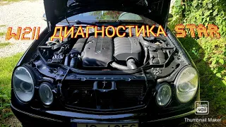 W211 Диагностика STARом Льёт Форсунка на Мерседес 2.7cdi