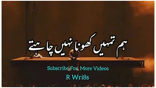 Deep Lines Status💔🥀 Best Two Lines Poetry whatsapp Sad Status Urdu Poetry Short Clips