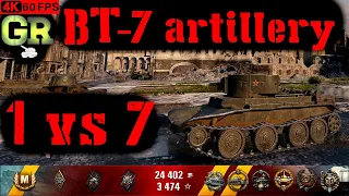 World of Tanks BT-7 artillery Replay - 10 Kills 1.3K DMG(Patch 1.4.0)
