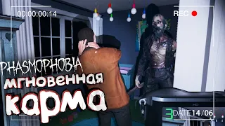 МЫ ЕГО ЗВАЛИ И ОН ПРИШЕЛ | PHASMOPHOBIA ФАЗМОФОБИЯ