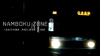 NAMBOKU ZONE【RED ZONE×東京メトロ南北線】