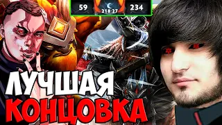 САМАЯ ДОЛГАЯ ИГРАЯ ЧАСТЬ 2 | SPOKOYNICH DOTA 2