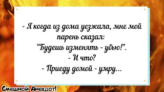 💎Парень уламывает девушку на Кекс!Подборка весёлых анекдотов!Смешной Анекдот!Анекдоты!