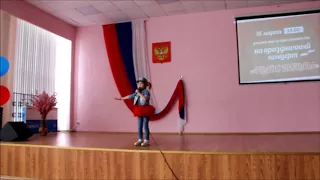 Элина Кузнецова, 7 лет, песня "Мы вместе", концерт-конкурс "Голос школы" в день  выборов Президента