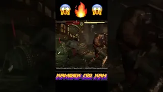 MK11: КАМБЕК ЗА ТИБЭГ НА ЛЮ КАНЕ #MK11 #shorts #mortalkombat11 #luikang