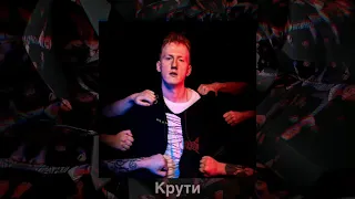 DK – Крути (instrumental)