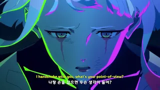 [AMV] 사이버펑크 엣지러너 OST - I really want to at your house [가사, 자막]