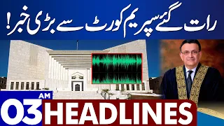 Big News From Supreme Court | Dunya News Headlines 03:00 AM | 08 September 2023