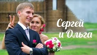 Свадебный клип. Сергей и Ольга.