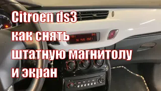 citroen ds3 как снять штатную магнитолу и экран + установленная магнитола Android