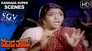 Kannada Scenes | Dinesh murders Chamundi Kannada Scenes | Bettada Thayi Kannada Movie