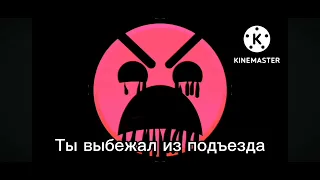 Страшная история "Странное существо в подъезде" | Жуткие ГД лица