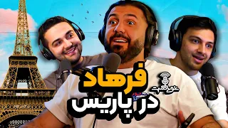 Khodcast EP368 - بدهکاری، پاریس و پاسخ به شایعات