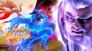 ⚔️斗破苍穹年番EP96超前看！風雷北閣的閣主費天親自追殺蕭炎？不是為了三千雷動而是焚決？|Battle Through Heavens 【MULTI SUB】 斗破苍穹年番2