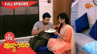 Kavyanjali - Ep 172 | 27 March 2021 | Udaya TV Serial | Kannada Serial