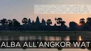 CAMBOGIA: l'alba sull'Angkor Wat in 1 minuto (timelapse) 🇰🇭 | Travel Duo