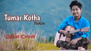 Tumar kotha || Guitar Cover