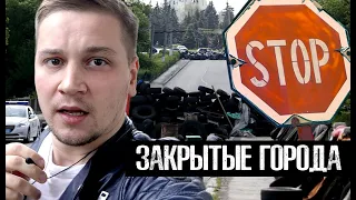 О чем заставляют молчать медиков в закрытых городах / Лядов с места событий / @anton_lyadov