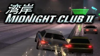 midnight club 2 is a "flawless" masterpiece until...