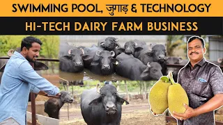 CCTV से करते हैं पूरी खेती मैनेज | Hi-Tech Murrah Dairy Farm | Indian Farmer