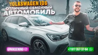 Китайский немец| Volkswagen ID6 Cross Pro | Авто из ОАЭ🇦🇪