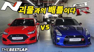 닛산의 괴물 GTR35 vs 벨로스터N 구독자 배틀!! NISSAN GTR35 vs Veloster N