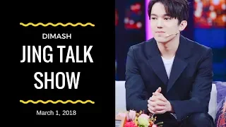 Dimash- Jing Talk Show (click cc for Eng Sub)