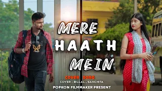 Mere Haath Mein Song | 2023 first love song Cover by Billal , Sanchita  | #popkonfilmmaker present |