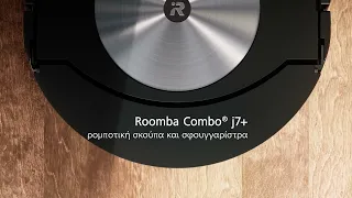 Roomba Combo j7+ Ρομποτική  Σκούπα - Σφουγγαρίστρα | iRobot®