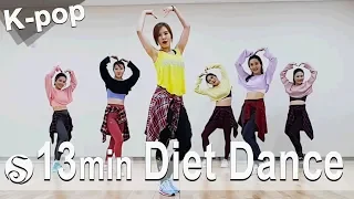 13 minute Diet Dance | 13분 다이어트댄스 | Zumba | Cardio | 줌바 | 홈트