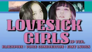 BLACKPINK - 「Lovesick Girls」 JP Ver. (Japanese Version) - Voice Combination | with Easy Lyrics