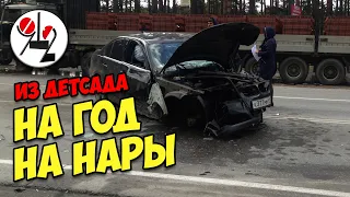 Нарушали оба, а сидеть одной? Real Video