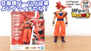 1002 ベジータ318の朝PON S.H.Figuarts スーパーサイヤ人ゴッド孫悟空-正しき心がもたらすサイヤ人の神-(ドラゴンボール超) 【SR130】