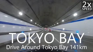 4K 東京湾周遊ドライブ141km 首都高-東関東道-京葉道-館山道-アクアライン